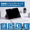 フラップケース Apple Pencil収納 スリープ対応 写真2