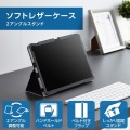 フラップケース ソフトレザー 2アングル 軽量 写真2