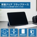 フラップケース ソフトレザー Apple Pencil収納 スリープ対応 写真2