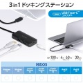 ドッキングステーション3in1充電+映像出力 写真2