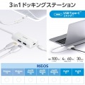 ドッキングステーション3in1充電+映像出力 写真2