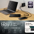 USB Power Delivery EPR規格140W対応AC充電器(C×2+A×1) 写真2