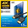 ハイスピードHDMI(R)ケーブル 写真2