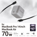 USB Power Delivery 70W AC充電器(C-Cケーブル付属/2m) 写真2