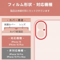iPhone 16/iPhone 16 Plus &me カメラ レンズカバー ガラス グリッター 写真2