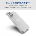 iPhone 16 ハイブリッドケース ガラス スタンダード 写真2