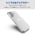 iPhone 16 ハイブリッドケース フォルティモ(R) 写真2