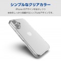 iPhone 16 ハイブリッドケース 写真2