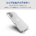 iPhone 16 ハイブリッドケース ストラップホール付き 写真2