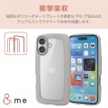 iPhone 16 &me ハイブリッドケース ぷっくりフレーム 写真2