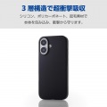 iPhone 16 ハイブリッドケース シリコン 写真2