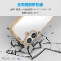 iPhone 16 TOUGH SLIM LITE ハイブリッドケース フレームカラー 写真2