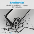 iPhone 16 TOUGH SLIM LITE ハイブリッドケース フレームカラー 写真2