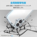 iPhone 16 TOUGH SLIM LITE ハイブリッドケース フレームカラー 写真2