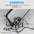 iPhone 16 TOUGH SLIM LITE ハイブリッドケース フレームカラー 背面ガラス 写真2
