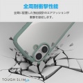 iPhone 16 TOUGH SLIM LITE ハイブリッドケース フレームカラー 写真2