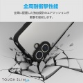 iPhone 16 TOUGH SLIM LITE ハイブリッドケース フレームカラー 極限 写真2