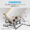 iPhone 16 TOUGH SLIM LITE ハイブリッドケース フレームカラー シルキークリア 写真2