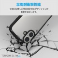 iPhone 16 TOUGH SLIM LITE ハイブリッドケース フレームカラー シルキークリア 写真2