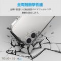 iPhone 16 TOUGH SLIM LITE タフソフト オールクリア 写真2