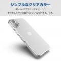iPhone 16 Plus ハイブリッドケース 写真2