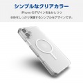 iPhone 16 Plus ハイブリッドケース MAGKEEP 写真2