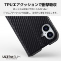 iPhone 16 Plus ソフトレザーケース 薄型 磁石付 写真2