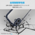 iPhone 16 Plus TOUGH SLIM LITE ハイブリッドケース フレームカラー 極限 写真2