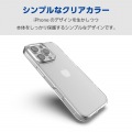 iPhone 16 Pro ハイブリッドケース ガラス スタンダード 写真2