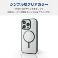 iPhone 16 Pro ハイブリッドケース フレームカラー MAGKEEP 写真2