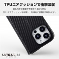 iPhone 16 Pro ソフトレザーケース 薄型 磁石付 写真2