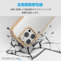 iPhone 16 Pro TOUGH SLIM LITE ハイブリッドケース フレームカラー 写真2