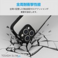 iPhone 16 Pro TOUGH SLIM LITE ハイブリッドケース フレームカラー 極限 写真2