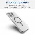 iPhone 16 Pro Max ハイブリッドケース MAGKEEP 写真2