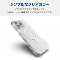 iPhone 16 Pro Max ハイブリッドケース MAGKEEP 写真2