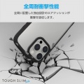 iPhone 16 Pro Max TOUGH SLIM LITE ハイブリッドケース フレームカラー 写真2
