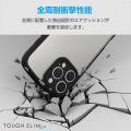 iPhone 16 Pro Max TOUGH SLIM LITE ハイブリッドケース フレームカラー 極限 写真2