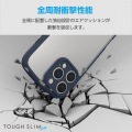 iPhone 16 Pro Max TOUGH SLIM LITE ハイブリッドケース フレームカラー 極限 写真2