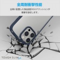 iPhone 16 Pro Max TOUGH SLIM LITE ハイブリッドケース フレームカラー 写真2