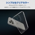 iPhone 16 Pro Max ソフトケース 極限 写真2