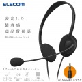 両耳小型有線オーバーヘッドセット 直径3.5mm4極ミニプラグ 写真2