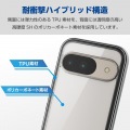 Google Pixel 9/9 Pro ハイブリッドケース Air ストラップホールシート付 写真2