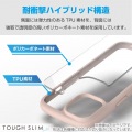 Google Pixel 9/9 Pro TOUGH SLIM LITE フレームカラー ストラップホールシート付 写真2