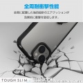 Google Pixel 9/9 Pro TOUGH SLIM LITE フレームカラー リング付 SHシート付 写真2