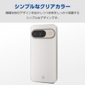Google Pixel 9/9 Pro ソフトケース 極み 写真2