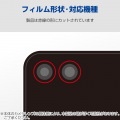 Galaxy Z Flip6 カメラレンズガラスフィルム 写真2