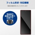 Galaxy Z Fold6 ガラスフィルム 高透明 写真2