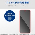 Google Pixel 9/9 Pro ガラスフィルム 高透明 写真2
