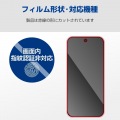 Google Pixel 9/9 Pro ガラスフィルム 高透明 ブルーライトカット 写真2
