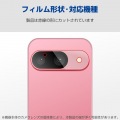 Google Pixel 9 カメラレンズガラスフィルム 写真2